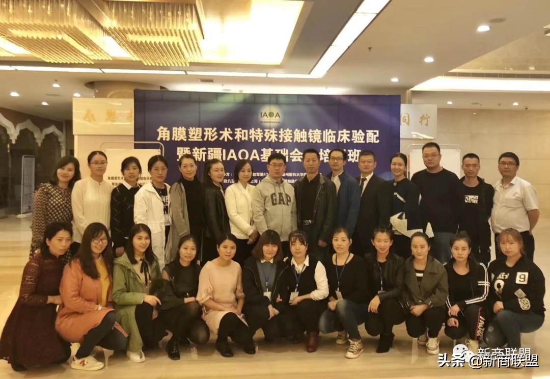 睦康视光最新消息,睦康眼视光中心李毓涛