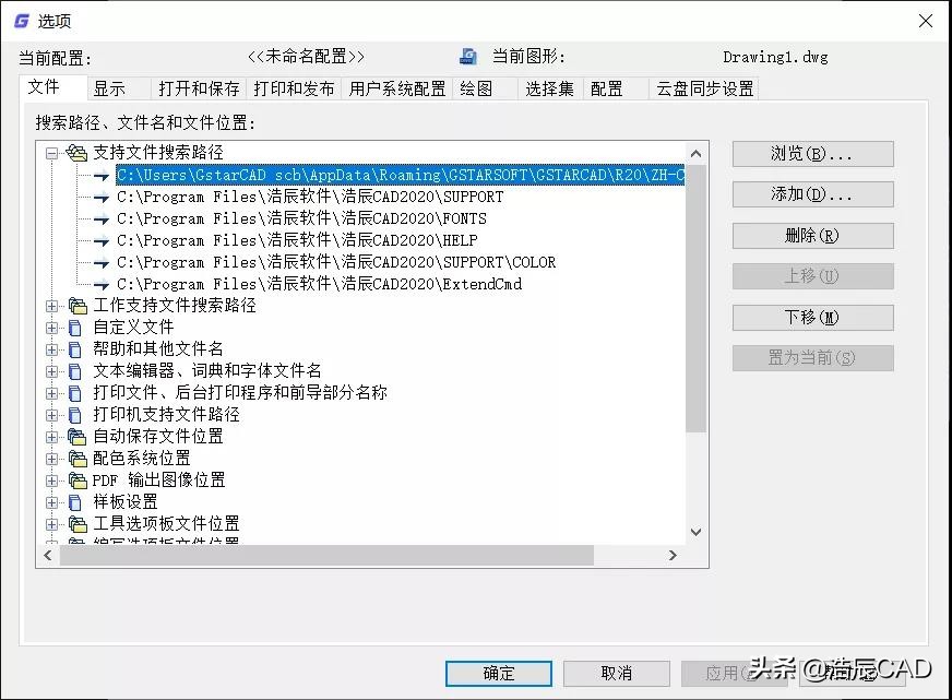 cad填充后不显示填充的图案,cad填充怎么把线段也填充