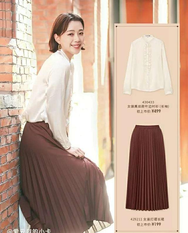 优衣库穿搭秋季小个子,优衣库穿衣搭配秋季