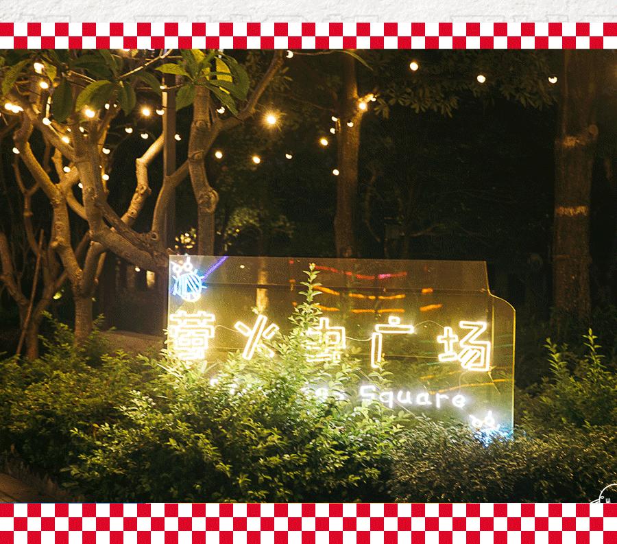 顺德首个集装箱「凤旨宵HEA」5.1揭幕！来凤城食都打卡100款美食