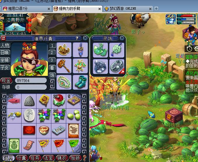 梦幻西游一百棵摇钱树苗,梦幻西游36万的树苗赚钱吗