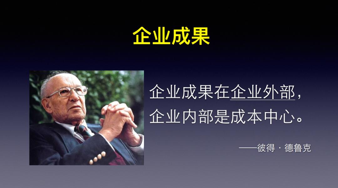 《正确定位，持续增长》—凯中凯战略定位咨询创始人刘凯歌