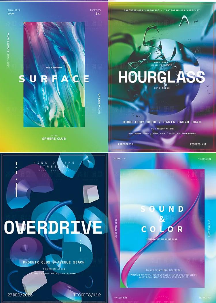 时尚大牌广告海报设计,广告海报设计灵感图片