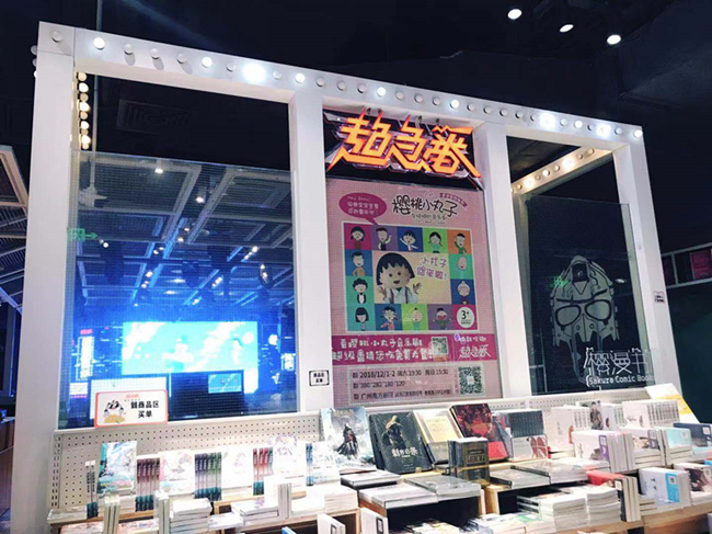 广州天河万菱汇有哪些品牌,广州万菱汇二楼品牌