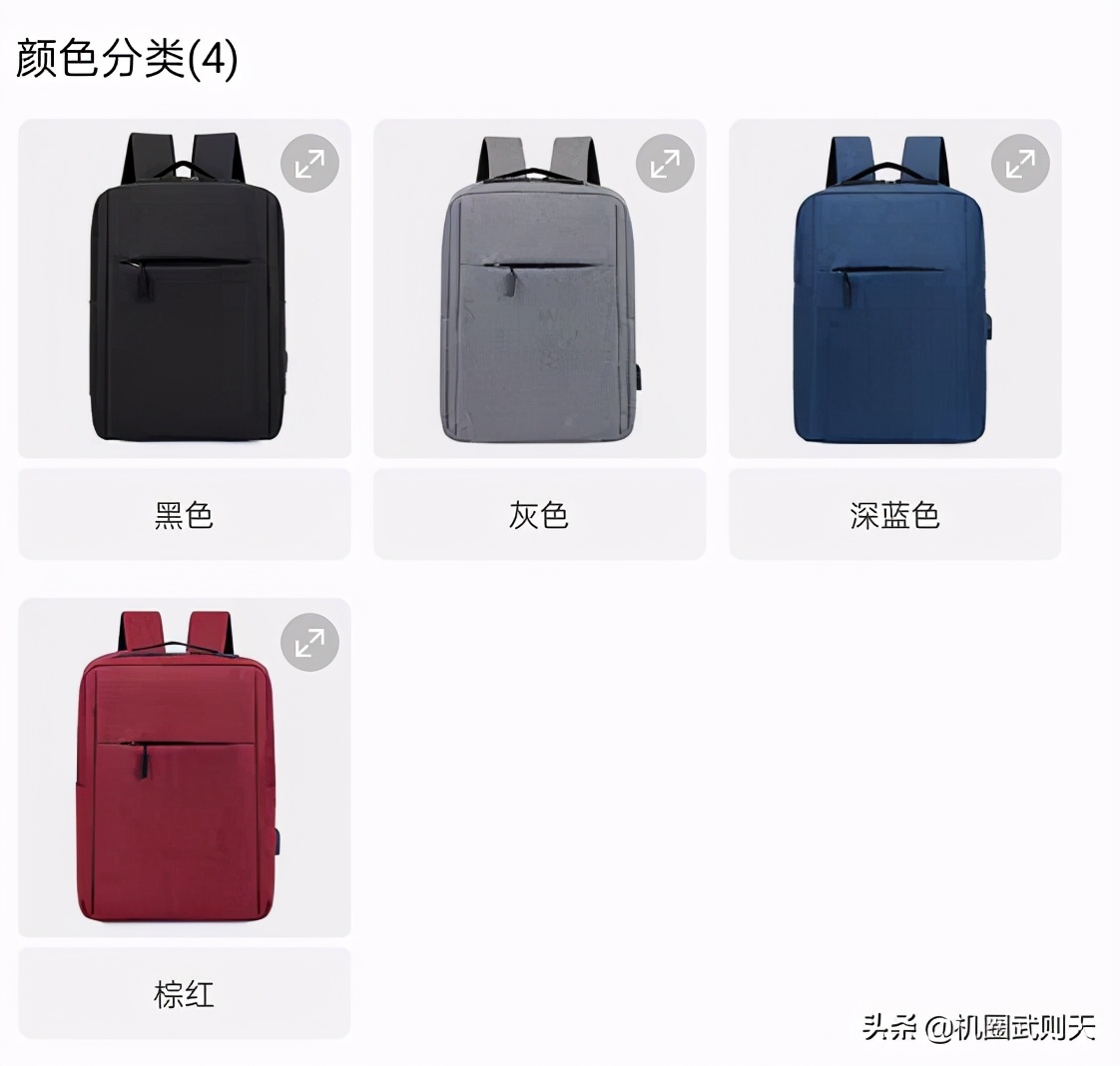 国产背包硬刚德国奔驰宝马标配，用小米的价格体验奢侈的品质，香