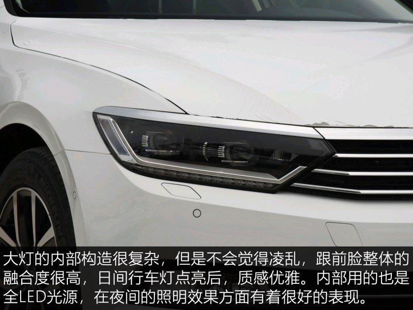 低调奢华有内涵2017款大众迈腾,新款大众迈腾沉稳大气吗