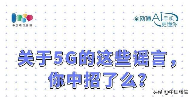 正确认知切莫人云亦云,正确认识五个必须