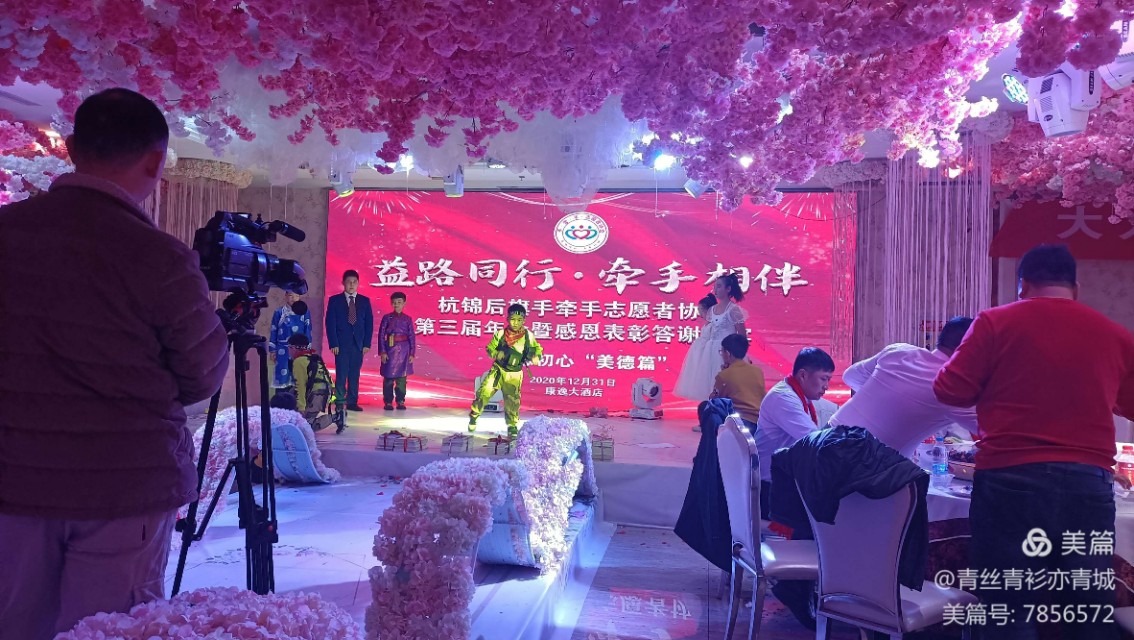 益路同行公益服务,益路同行公益之路