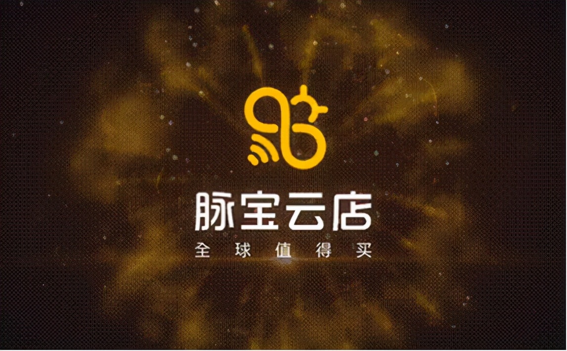 口碑带来海量忠实用户中脉周希俭:对传销*子骗**零容忍