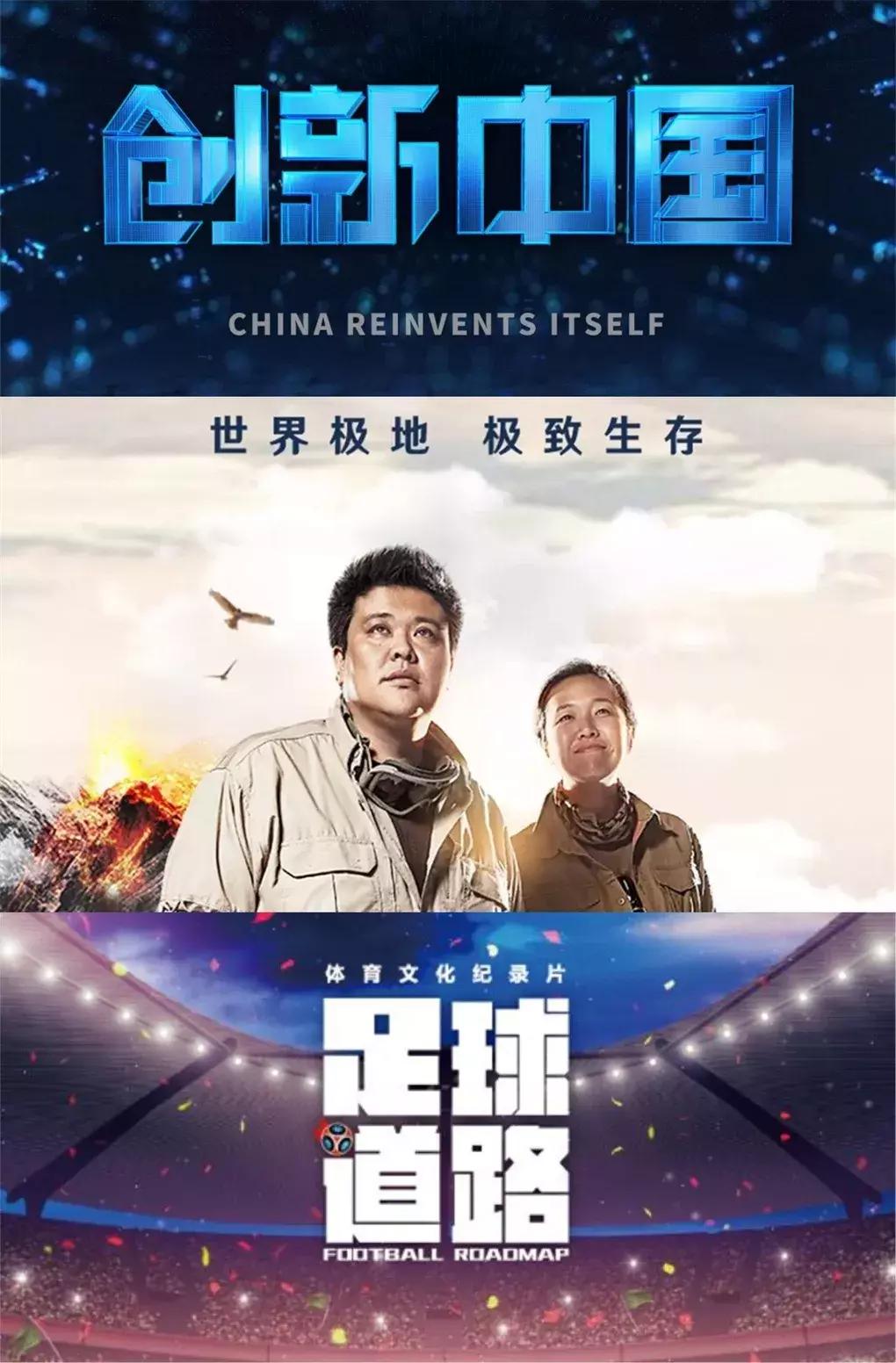 2018年华语豆瓣十大高分剧,高分好剧重磅回归豆瓣评分9.4