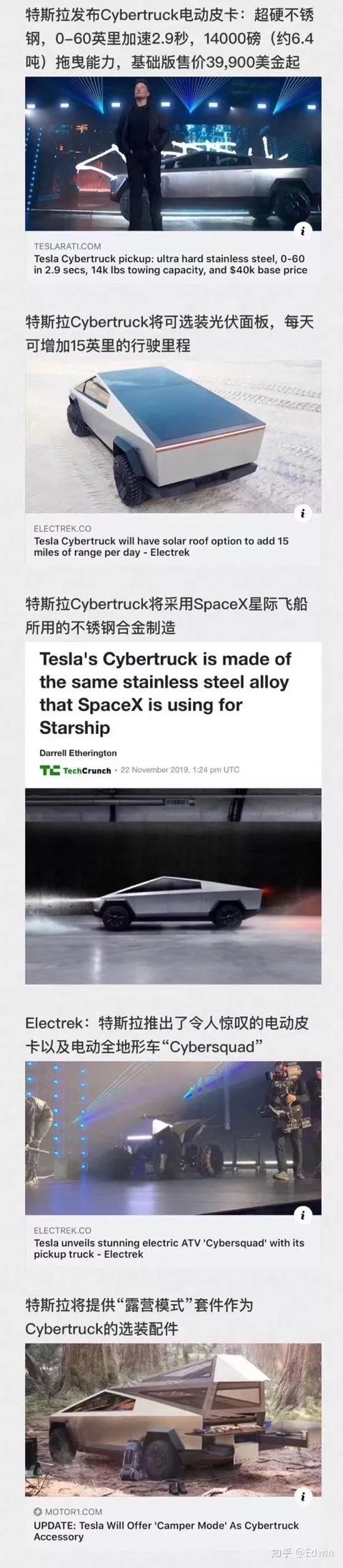 特斯拉cybertruck值得等吗,特斯拉cybertruck驾驶舒适感