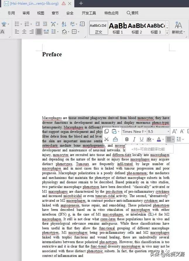 国内最全的文件格式免费转换平台，一个神器解决所有格式转换问题