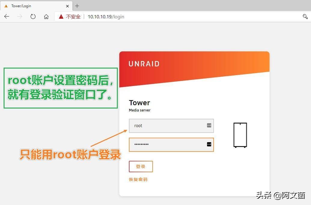unraid直通网卡有什么用,unraid安装openwrt只显示一个网口