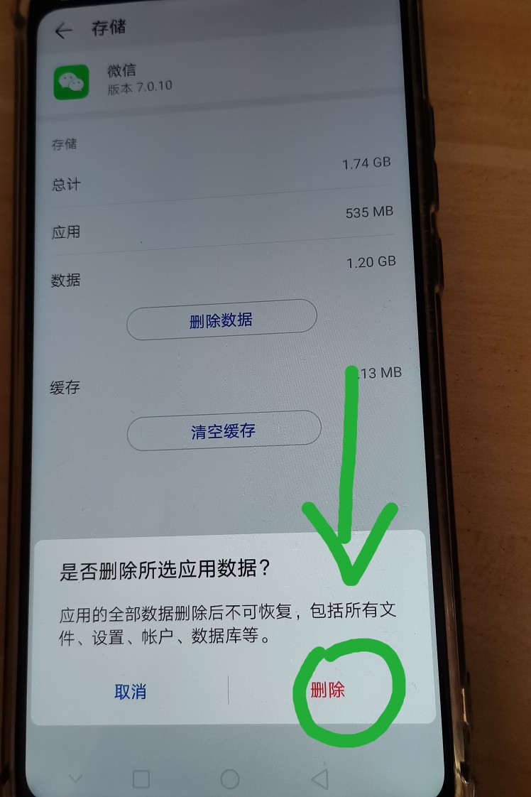 微信没设置微信号容易被盗号吗,微信号有被盗嫌疑不能登录怎么办