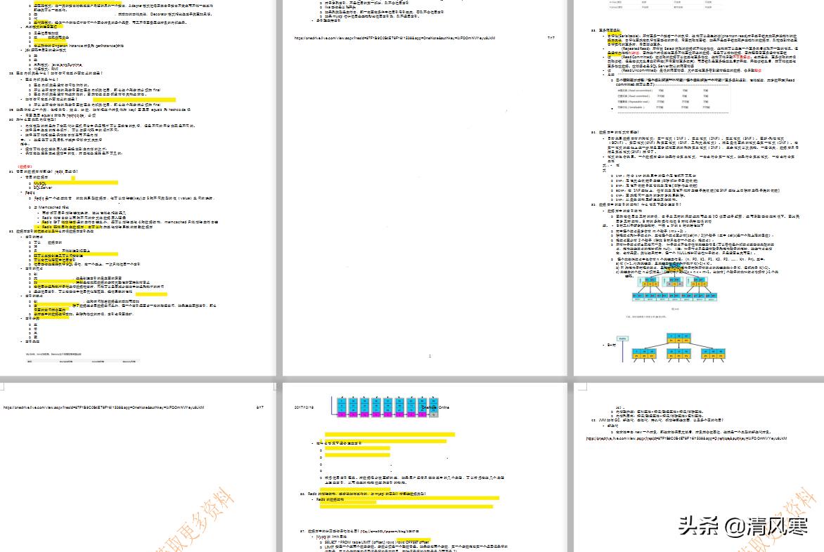 美团Java研发三面,3年经验:MySQL+Spring源码+分布式+算法+线程