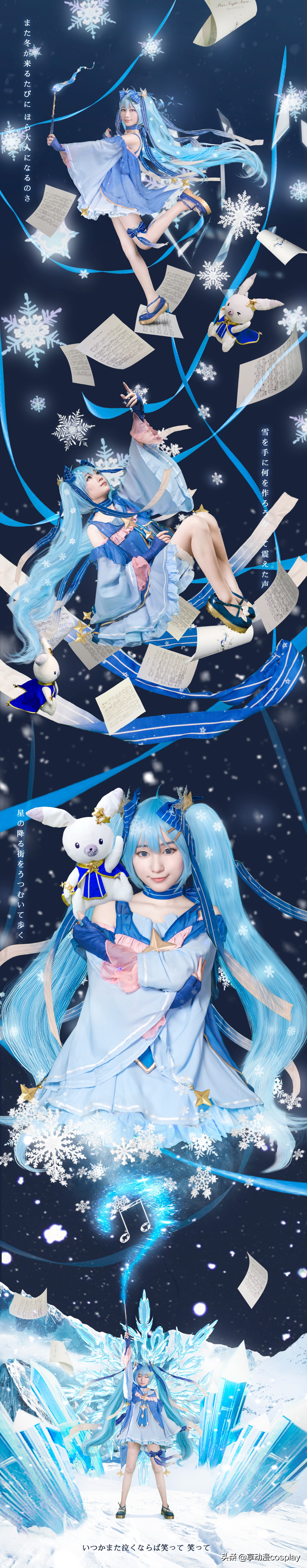 初音未来cosplay衣服套装,初音未来cosplay图