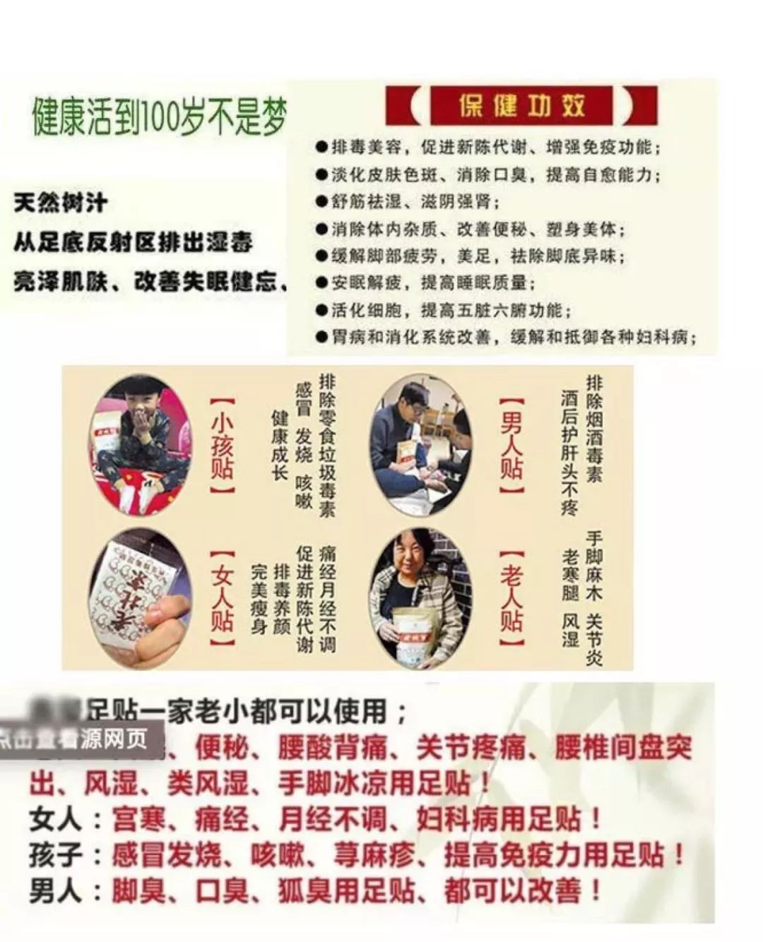 乱了这么多年,保健食品终于有人管管了