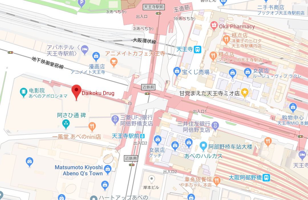 大阪有什么可以买的土特产,大阪必买十大购物攻略