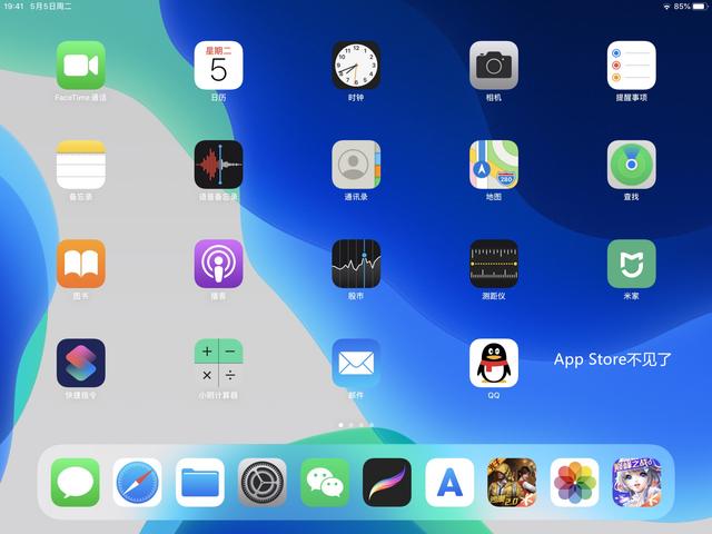 2分钟科普:学会这个iOS13小技巧,再也不怕熊孩子乱充值了
