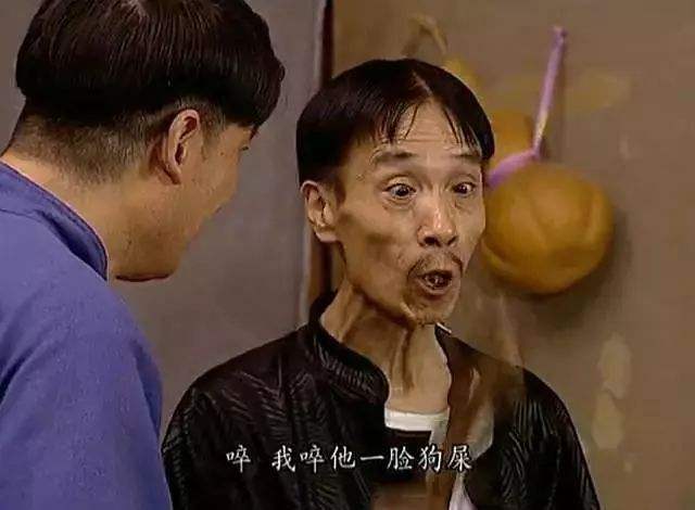 獐头鼠目指什么动物,獐头鼠目面相的女人