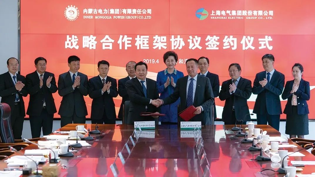 勇立潮头踏浪行下一句,内蒙古电力集团工作报告2019