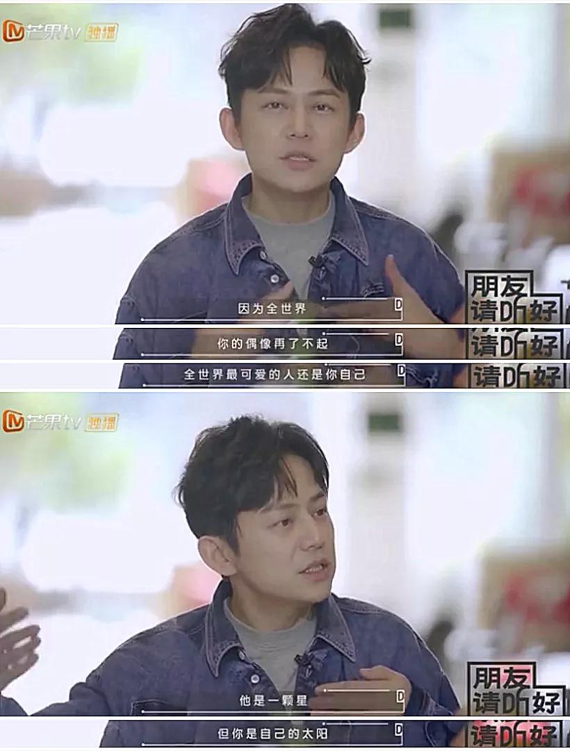 饭圈文化里面的粉丝,饭圈pua