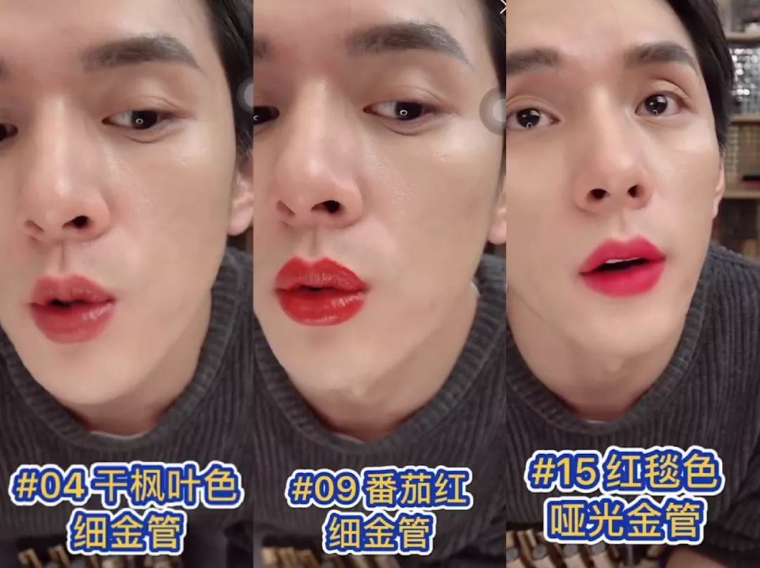 双11倒数5天！李佳琦推荐的华晨宇、肖战、王源同款真的值得买