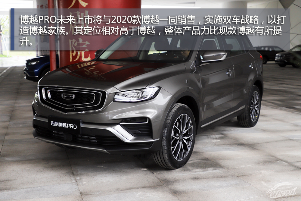 全面升级智能出行手表吉利博越pro,吉利博越pro至尊版配有智能手表吗