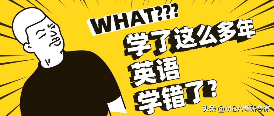 学了那么多年英语还是不会语法,学了很多年的英语越学越难