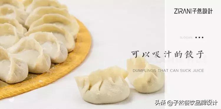 句句都是牛逼的洞察：一句好的Slogan，甩竞争对手几条街！