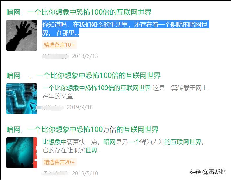 塞尔维亚失踪女孩是被拍卖了吗,塞尔维亚失踪女子被拍卖找到