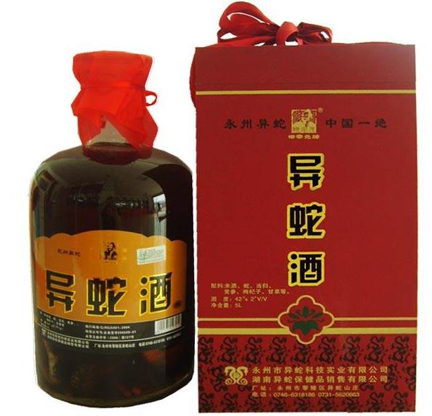 四季适合喝的养生酒推荐,过年适合送礼的酱香型酒