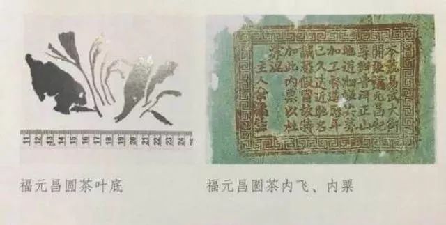 史上最贵茶杯,史上最贵茶具