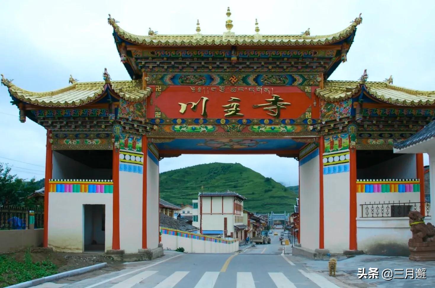 美丽松潘历史文化,美丽松潘简谱