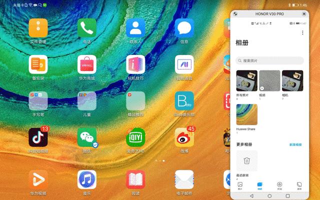 华为平板matepadpro办公体验,matepadpro12.6对比ipadpro