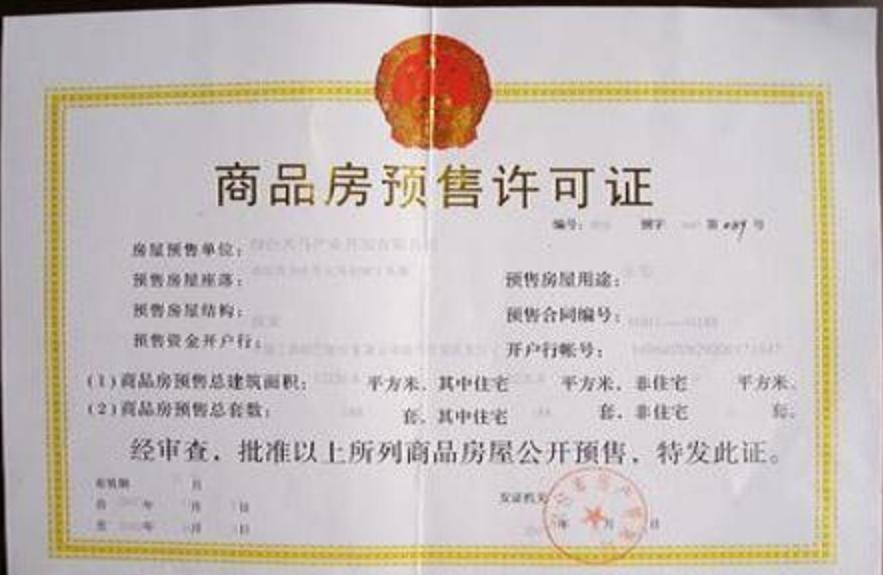 北京山水文园并购,北京山水文园三期值不值得买