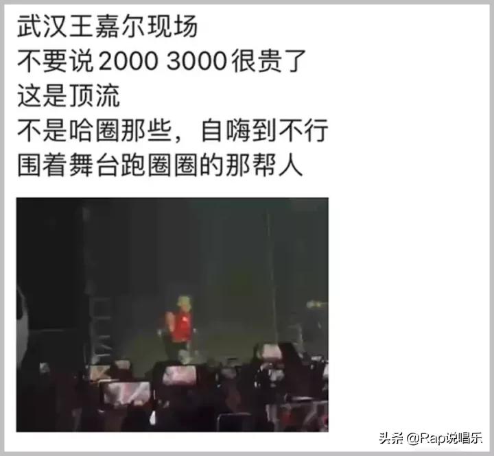 艾福杰尼现场版sorry,艾福杰尼被diss