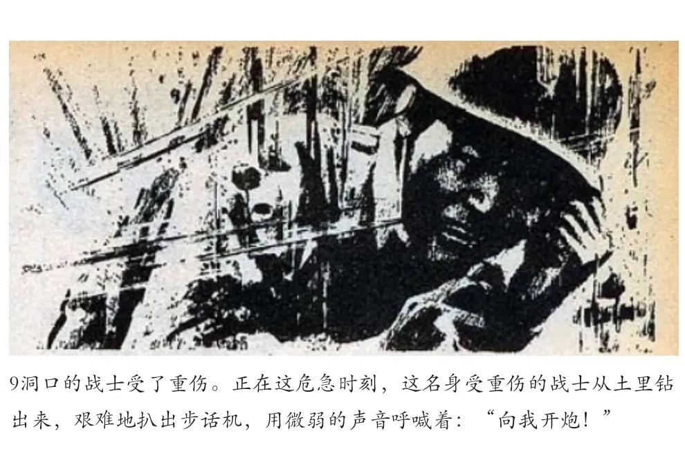 手术刀的故事,手术刀下的故事简介