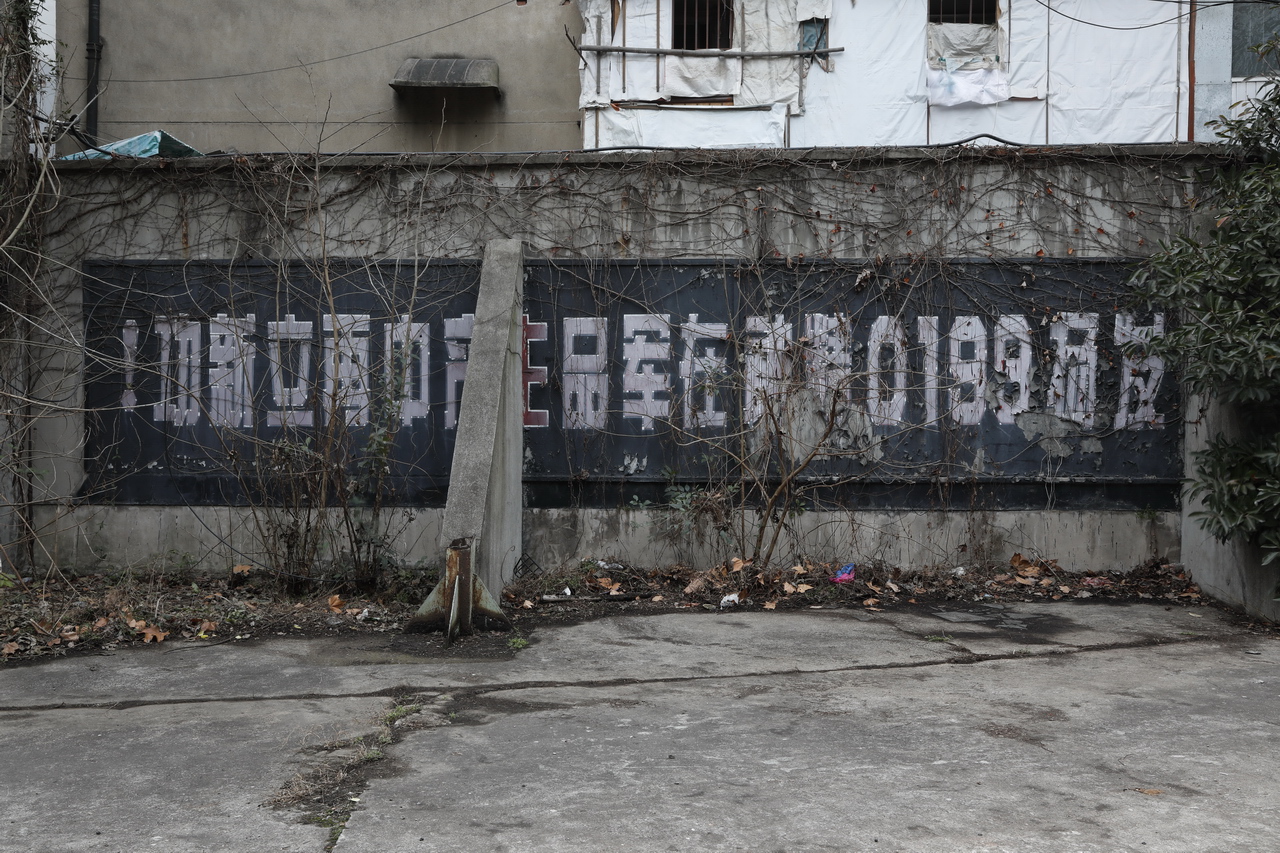 武汉轻型汽车制造厂,武汉特种车制造厂