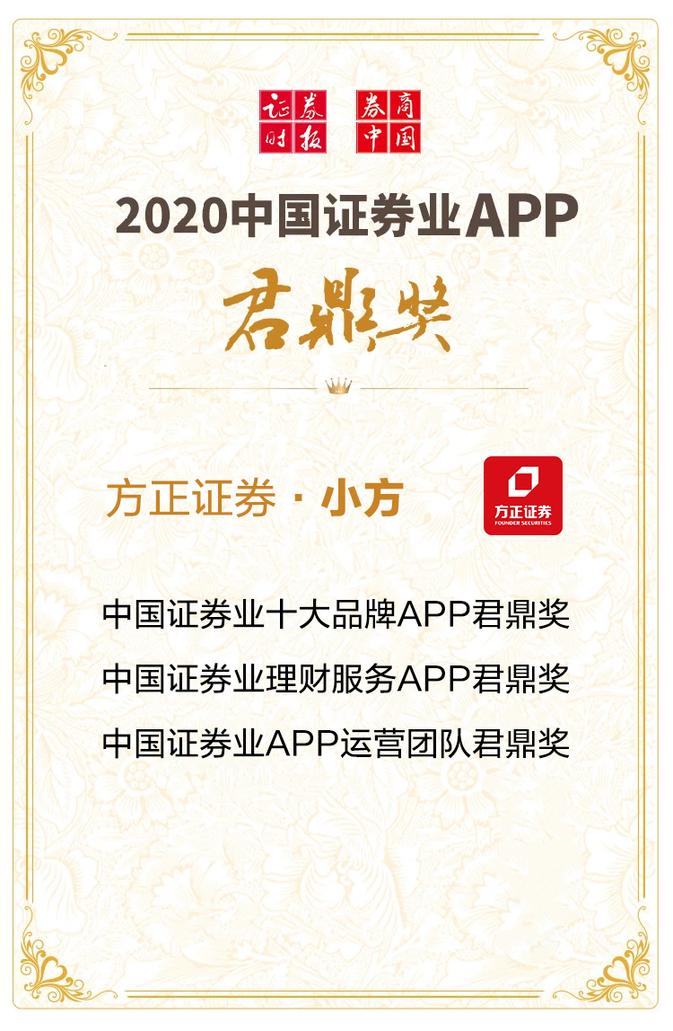 小方首秀战绩,小方战绩