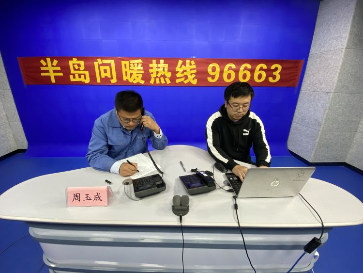 供暖在线联系用户解答问题,冬季供热投诉电话