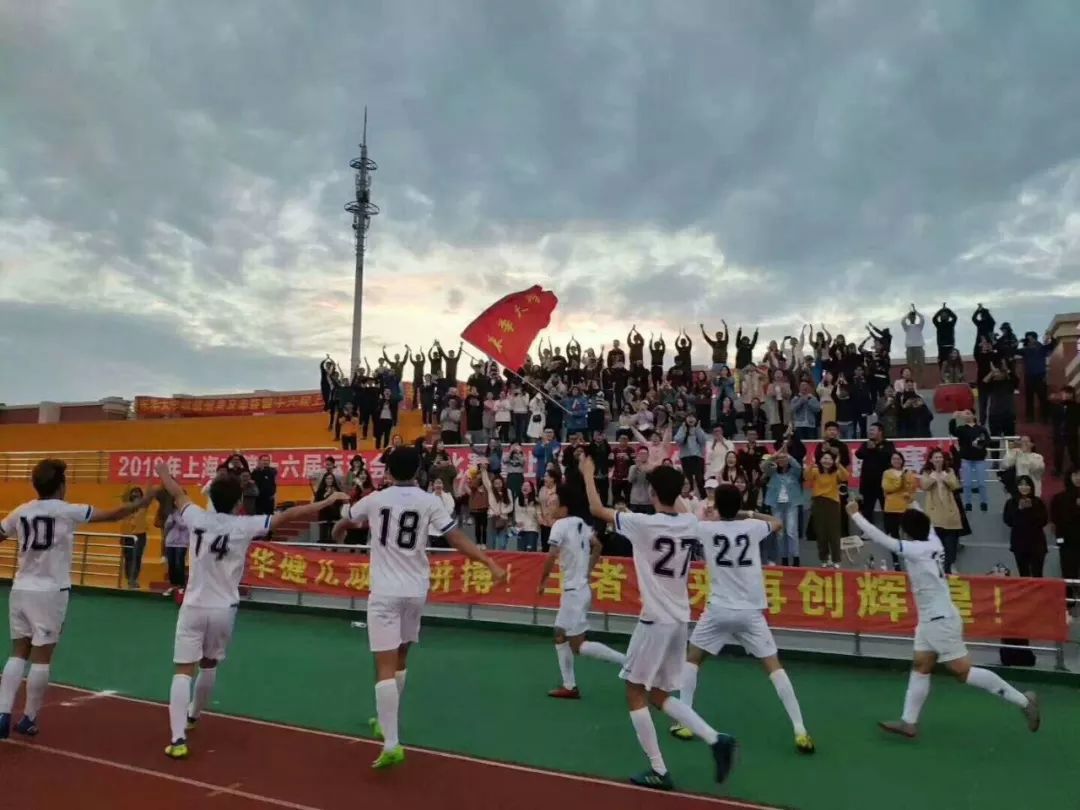 东华大学亚运冠军,东华大学比赛