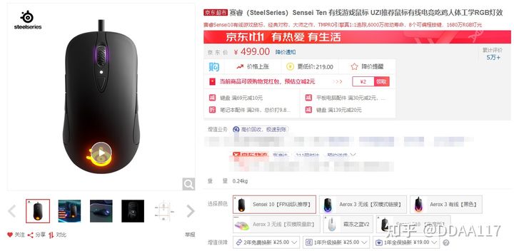 双十一24寸游戏显示器推荐,双十一1500以内电竞显示器推荐