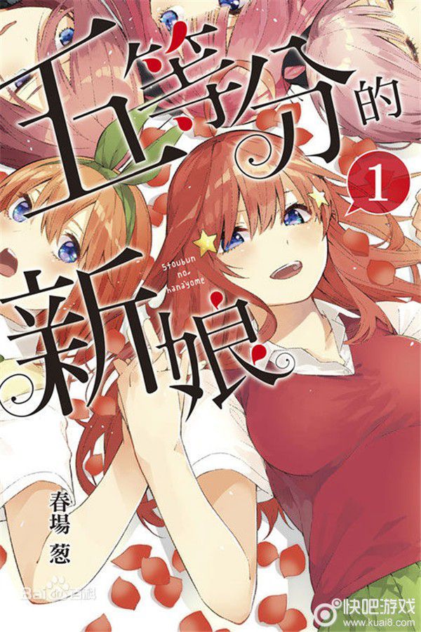 2019年4月新番一览表,2019年12月新番泡面番