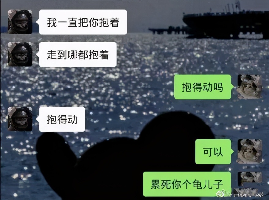 直女搞笑的沟通方式,直女有多搞笑