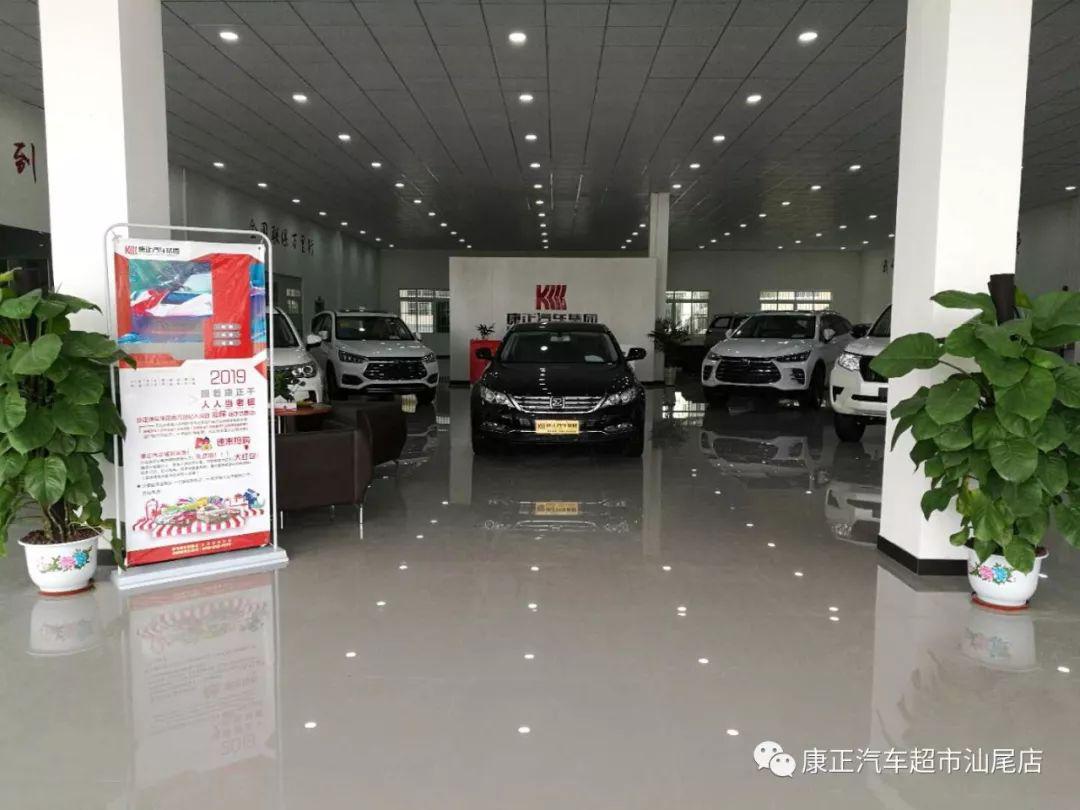 【康正汕尾店】视频丨如果车窗内有雾气,我们应该怎么清理掉?