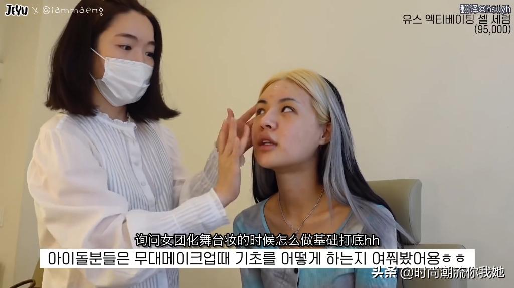 学会这些等于整容+修图！泪沟、眼袋、双下巴的超简单自救方案