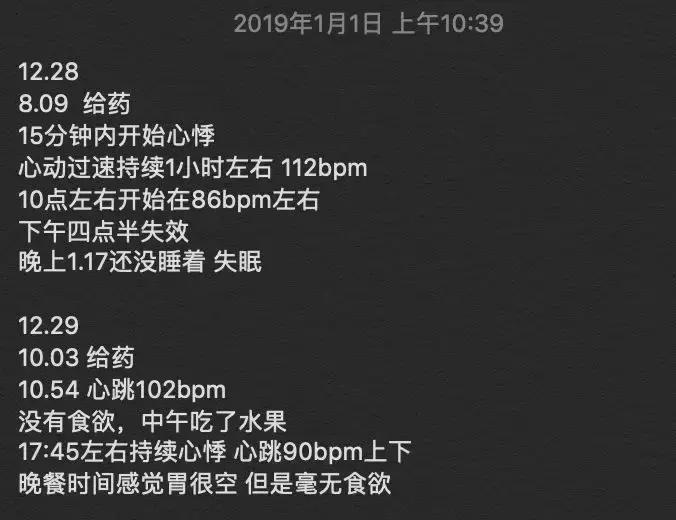 正在国内蔓延的“聪明药”，和不择手段的学生们