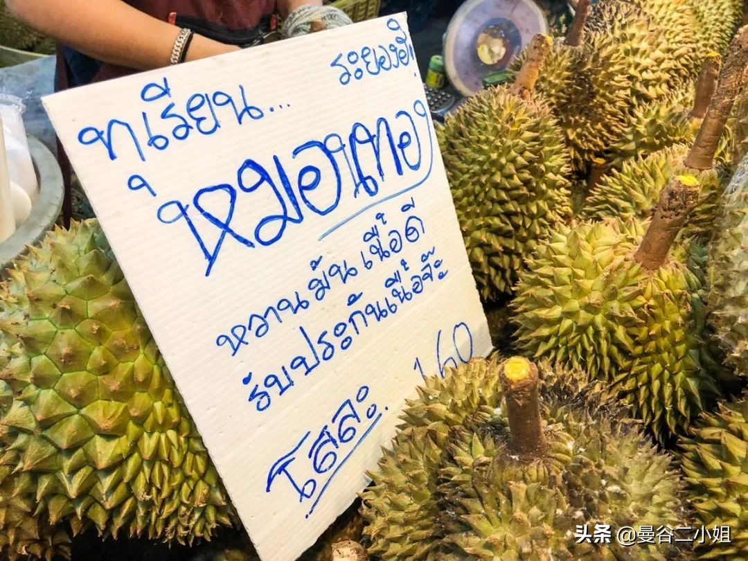 疫情期间逛泰国菜市场，买了一整只榴莲才58块钱，又香又甜