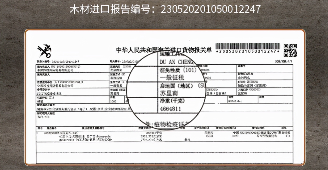 卖檀木的直播间,直播卖高档黑檀木料